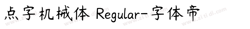 点字机械体 Regular字体转换